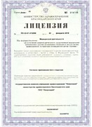 Лицензия ЛО-23-01-012069